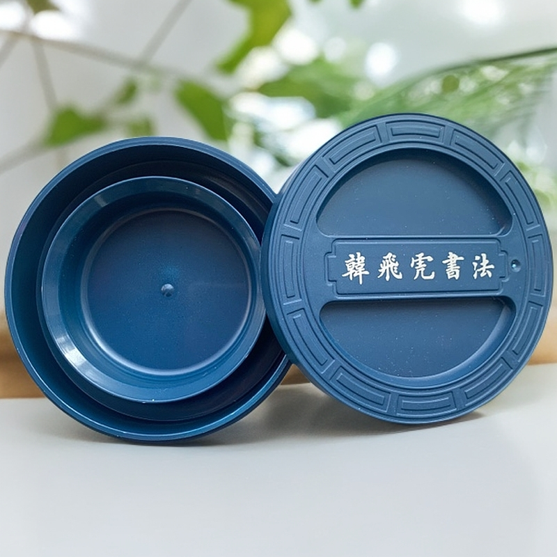 保湿火锅砚台 内圈加墨外圈加水盖上盖子墨不会干 高密度塑料加重