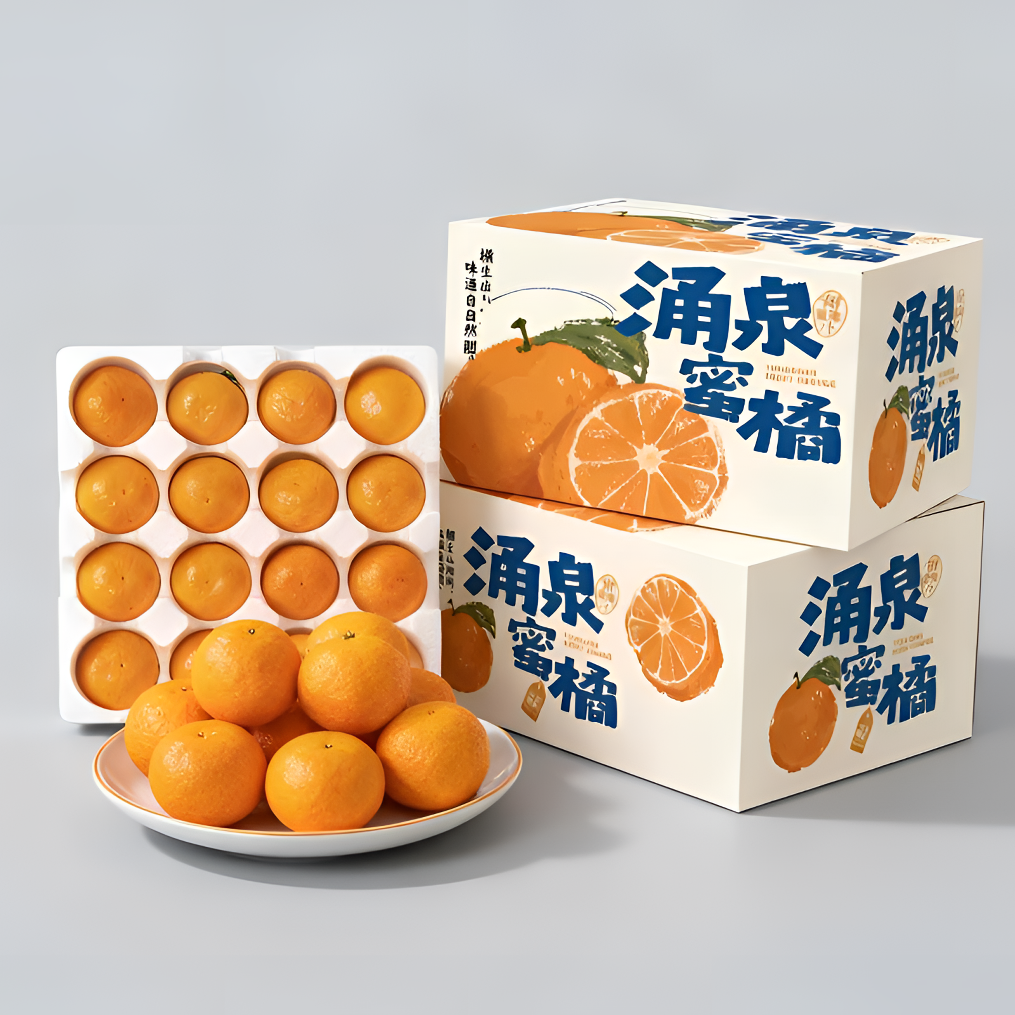 （新荣记特供）顺丰发 正宗临海高山无核涌泉蜜桔 无籽水果蜜橘礼盒