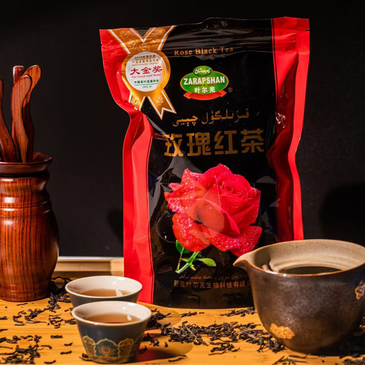 新疆叶尔羌玫瑰红茶  餐厅家用特色散茶