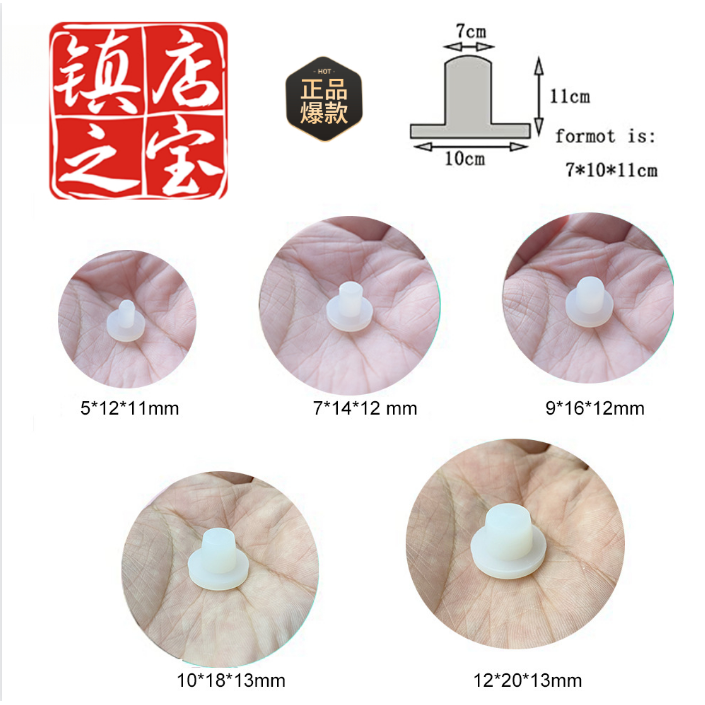 跨境热卖硅胶肚脐眼塞Belly Button Shaper Plug腹部肚脐眼塑形塞