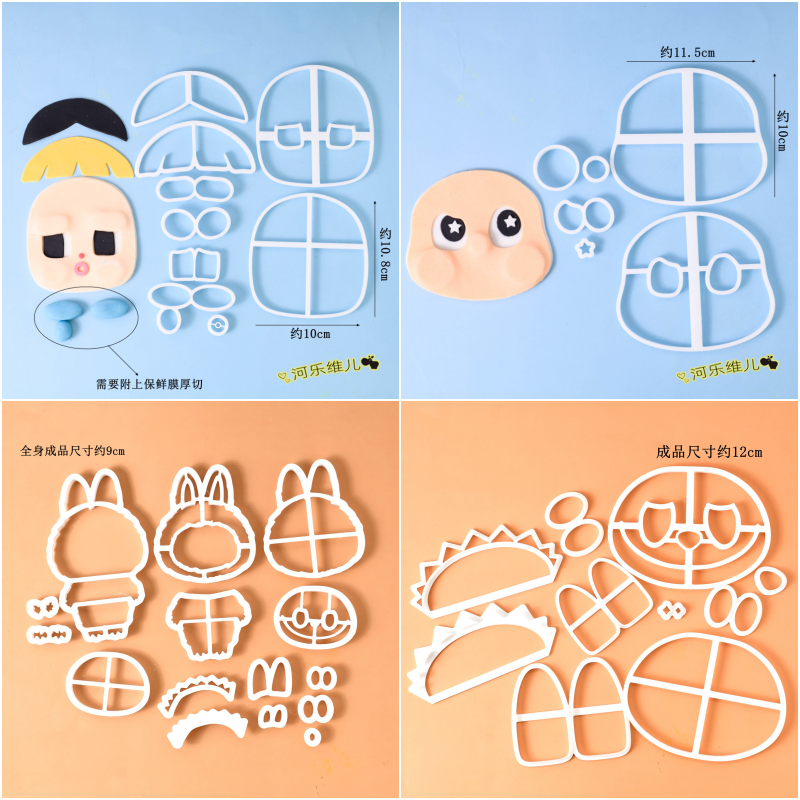 嘟嘟脸卡通人物表情立体硅胶模具工具模型打桩垫片