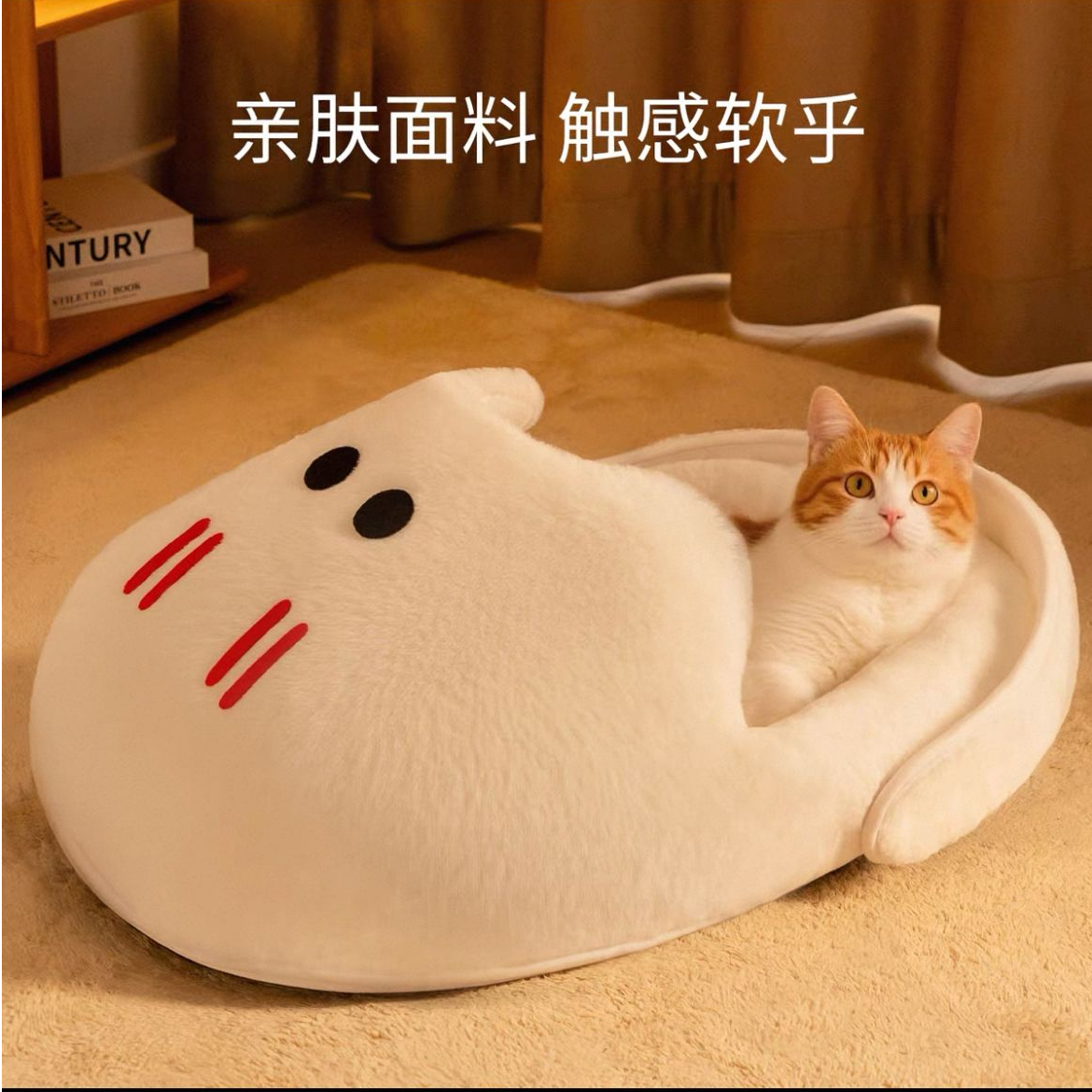 拖鞋猫窝冬季保暖四季通用狗窝睡袋猫窝可爱透气全封闭柔软加厚