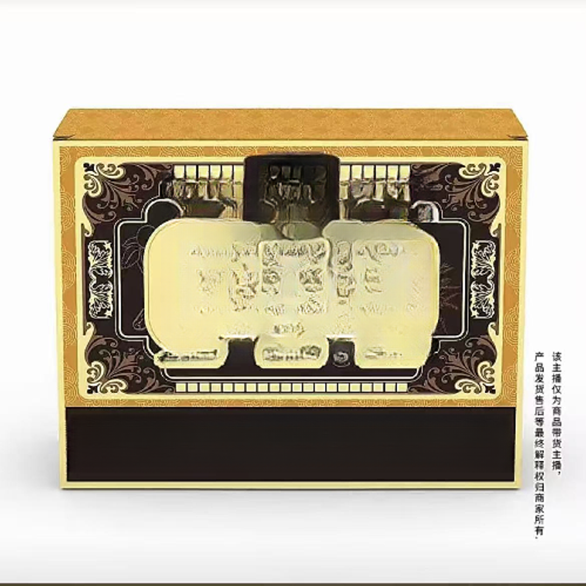 滋补安睡三降丸【3盒】