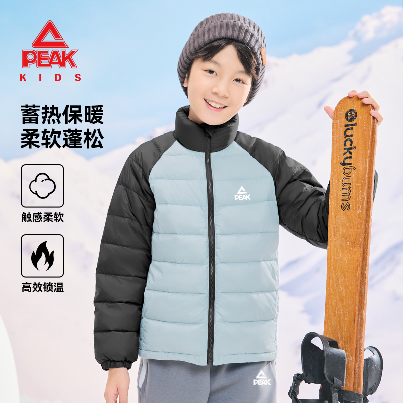 Peak/匹克童装儿童羽绒服立领短款棉服男大童加厚蓄热保暖外套