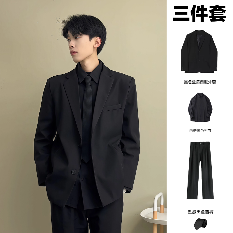 cleanfit黑色西装外套男款春秋季男模穿搭韩系高级感休闲西服套装