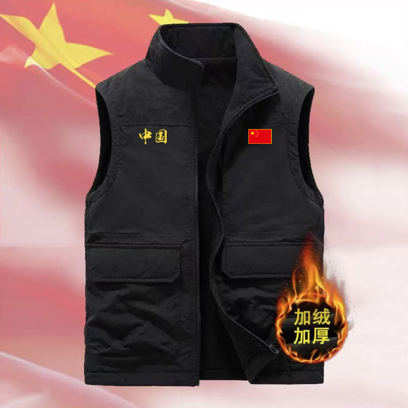 中国队China加绒马甲男士秋冬加绒加厚背心摇粒绒工装无袖外套