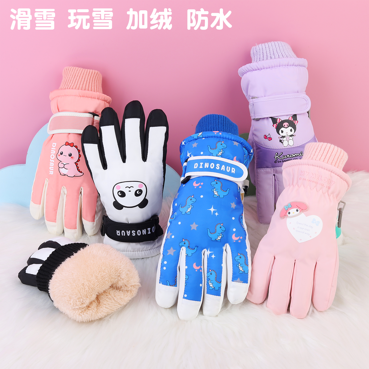 卡姿萌3-17岁小中大儿童加厚防水防风防滑保暖滑雪玩雪棉手套冬季