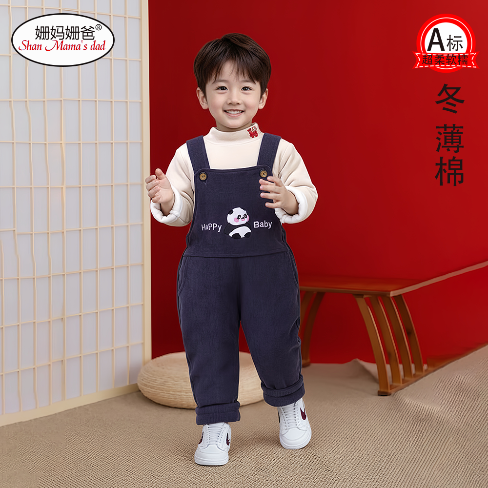 姗妈姗爸宝宝背带裤棉裤加棉薄棉150克0-3岁男童女童冬季可开档