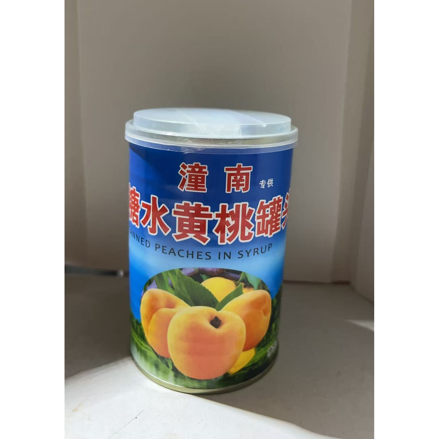 重庆潼南特产潼桃坊黄桃罐头香酸甜可口425g新包装每盒八罐