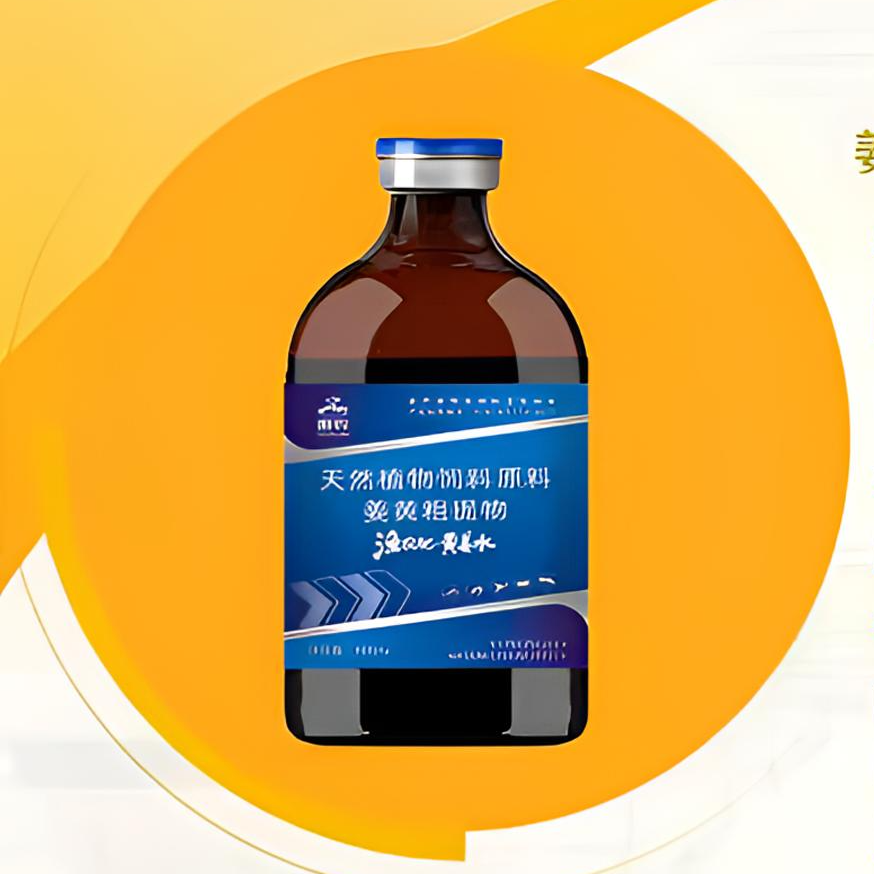 【刘西西专属】渔农黄姜水1天控制孢子! 3天控制镰刀!水产养殖