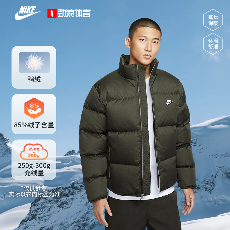 耐克（NIKE）男子DOWN JACKET休闲时尚羽绒服IM2081-355