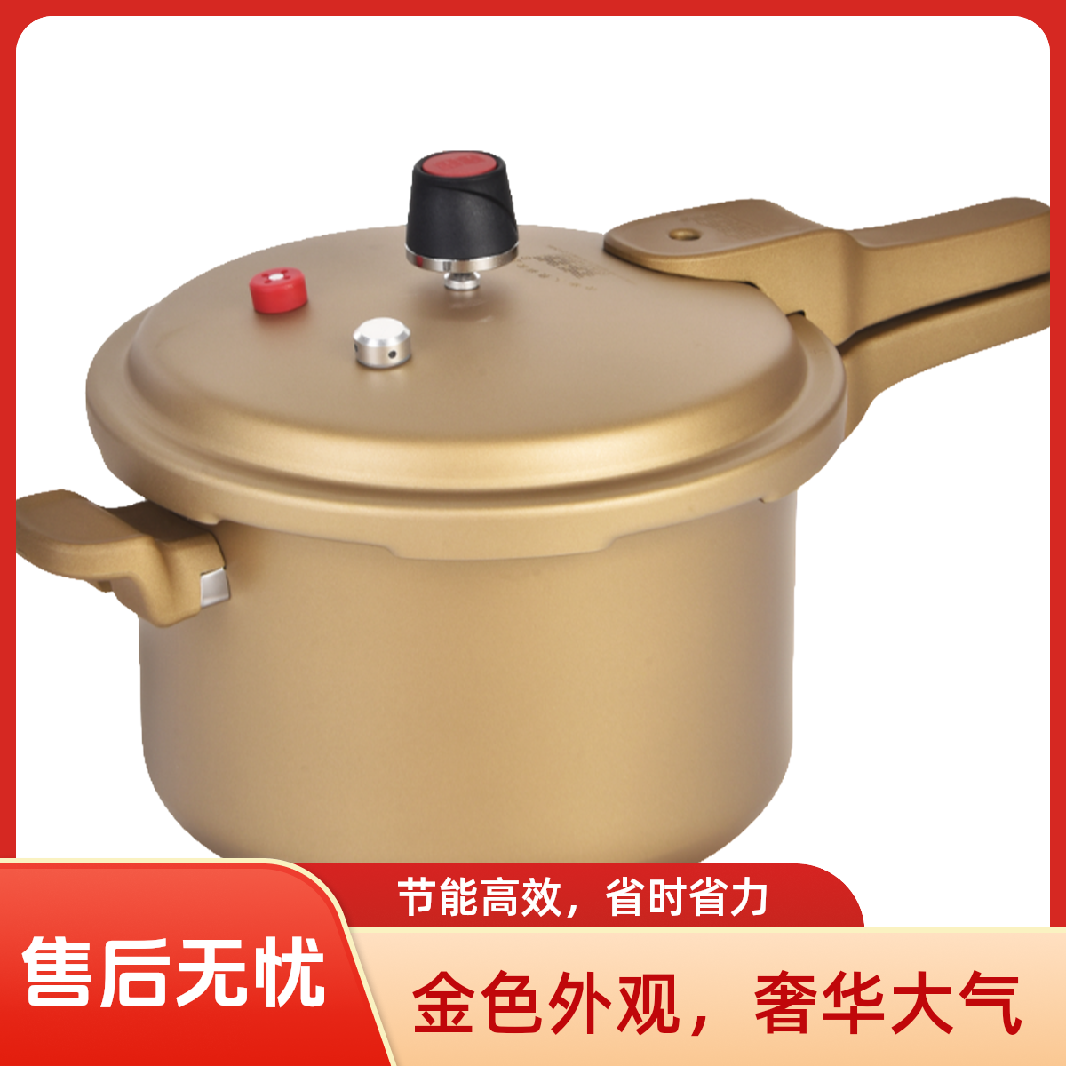 【直播】双喜钛不沾高压锅电磁炉通用压力锅大容量多功能防爆高压锅