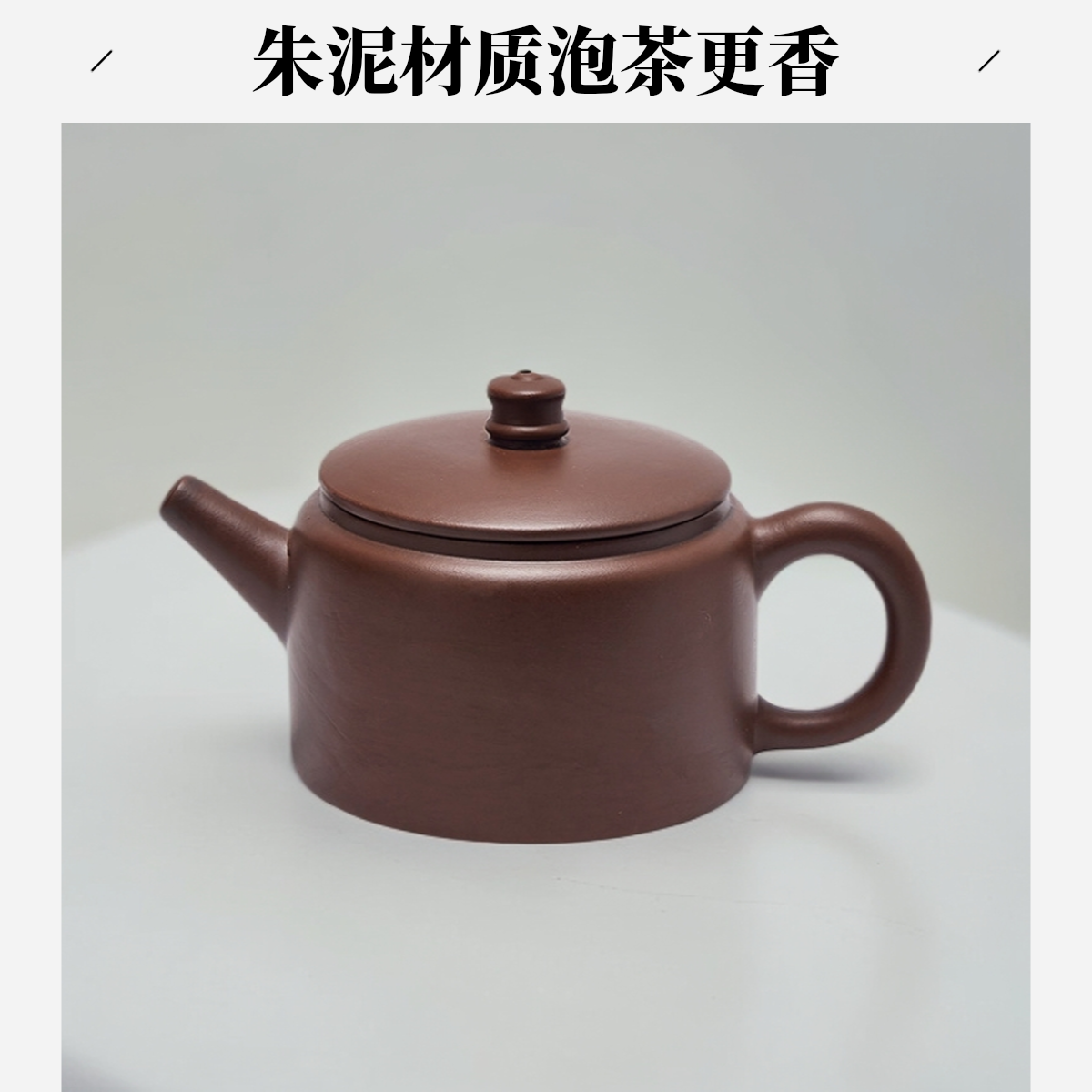 大口茶壶敞口紫砂壶泡茶壶宽口功夫茶具大容量朱泥大口井栏实用壶