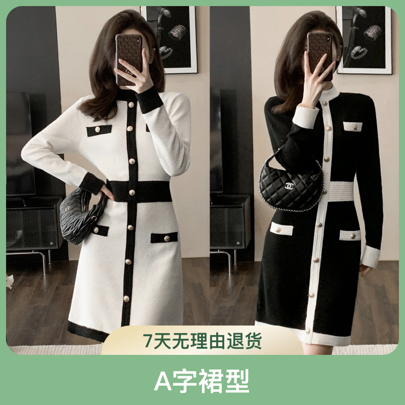 A字裙7189小香风茶歇法式名媛风长袖针织连衣裙女秋季新款高级感