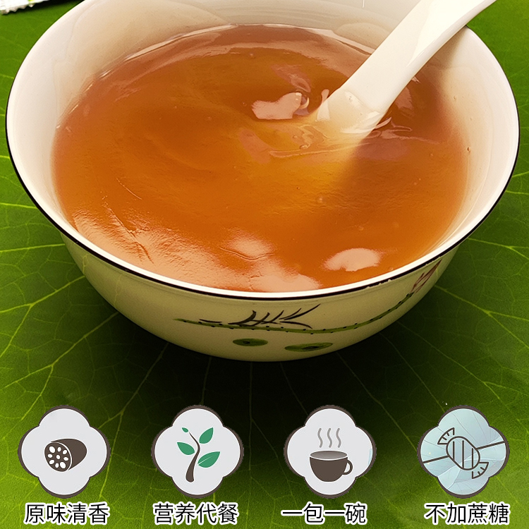 【进华专属】原味纯藕粉不加糖营养代餐独立包装广西莲藕粉顺丰发货