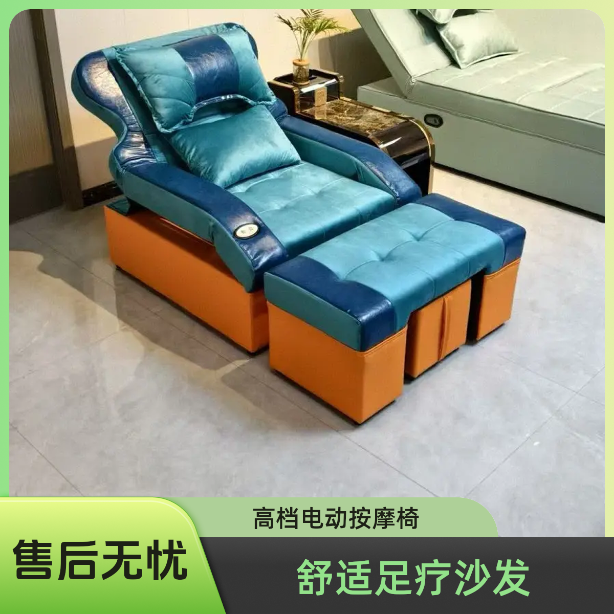 电动足疗沙发泰式躺椅按摩泡脚一体沐足桑拿采耳专用按摩床