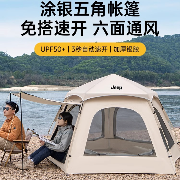 JEEP/吉普帐篷户外折叠全自动防雨遮阳野营速开天幕帐篷二合一