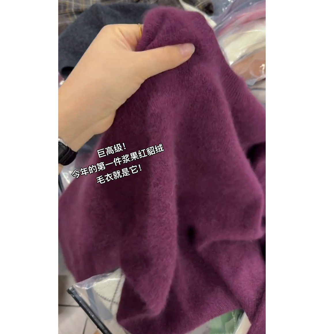 秋冬流行高级感穿搭ins风2025新款韩版气质显瘦百搭纯色针织上衣