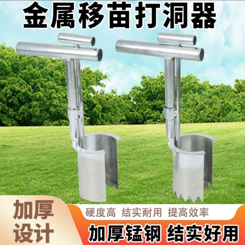 新款侧面开口移苗器农用移植起苗全自动玉米果树种植栽专用多功能