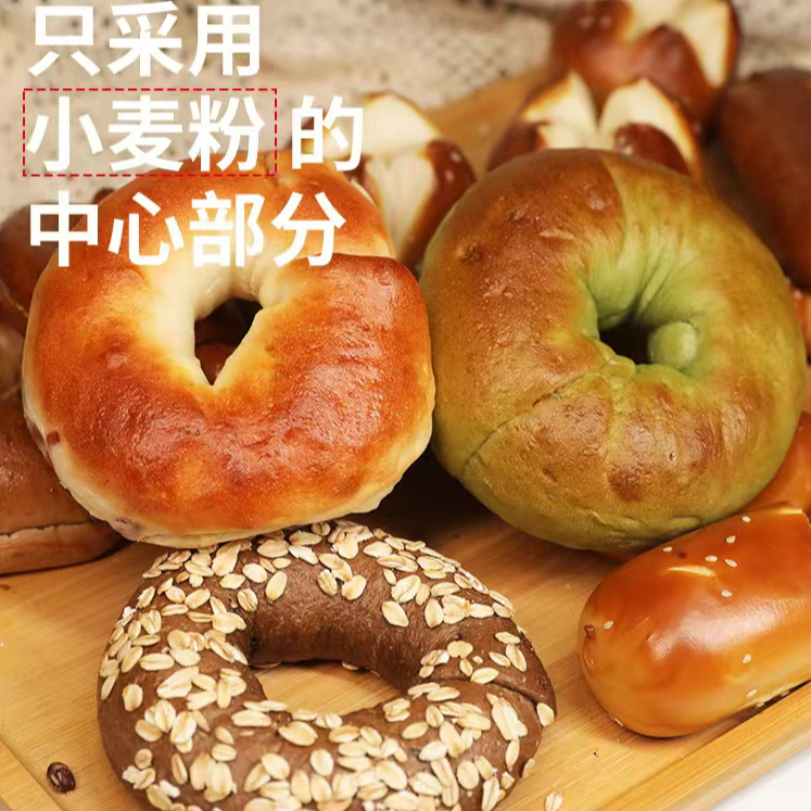 顽皮老板大餐救星全麦贝果原麦三明治面包圈无蔗糖健康低脂饱腹