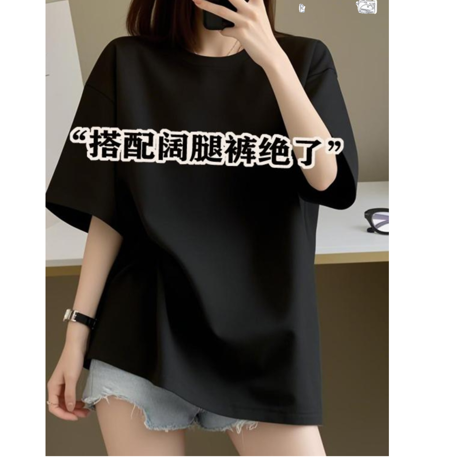 欧货纯棉黑色短袖女t恤夏2025新款宽松减龄遮屁股内搭打底衫上衣