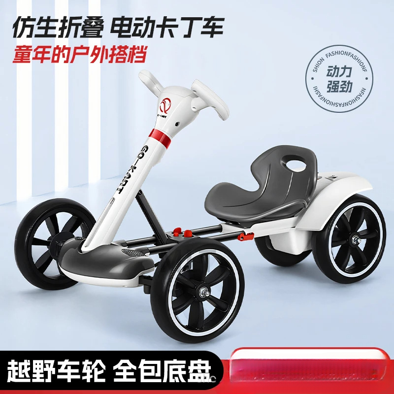 可折叠免安装音乐骑行儿童卡丁车电动轮车可坐人2-6岁便携续小孩