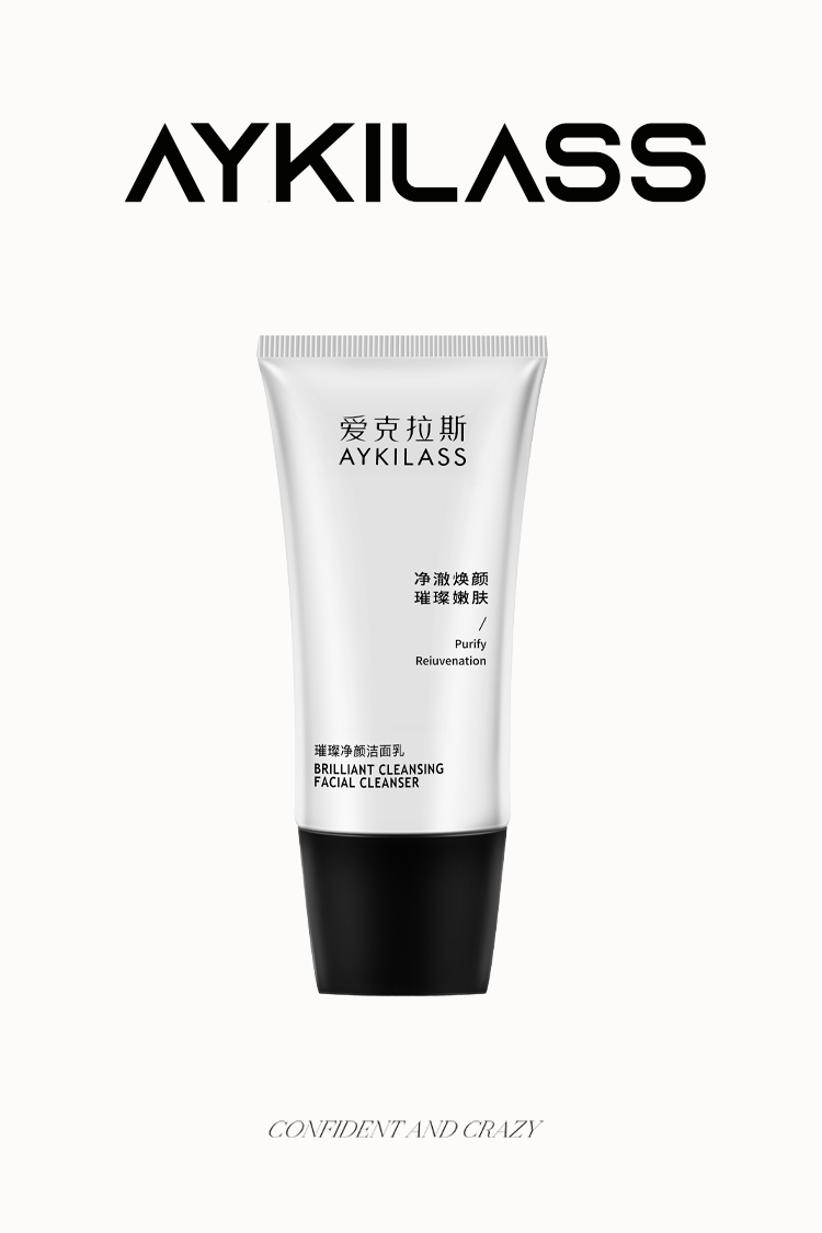 【AYKILASS福利】璀璨净颜洁面乳