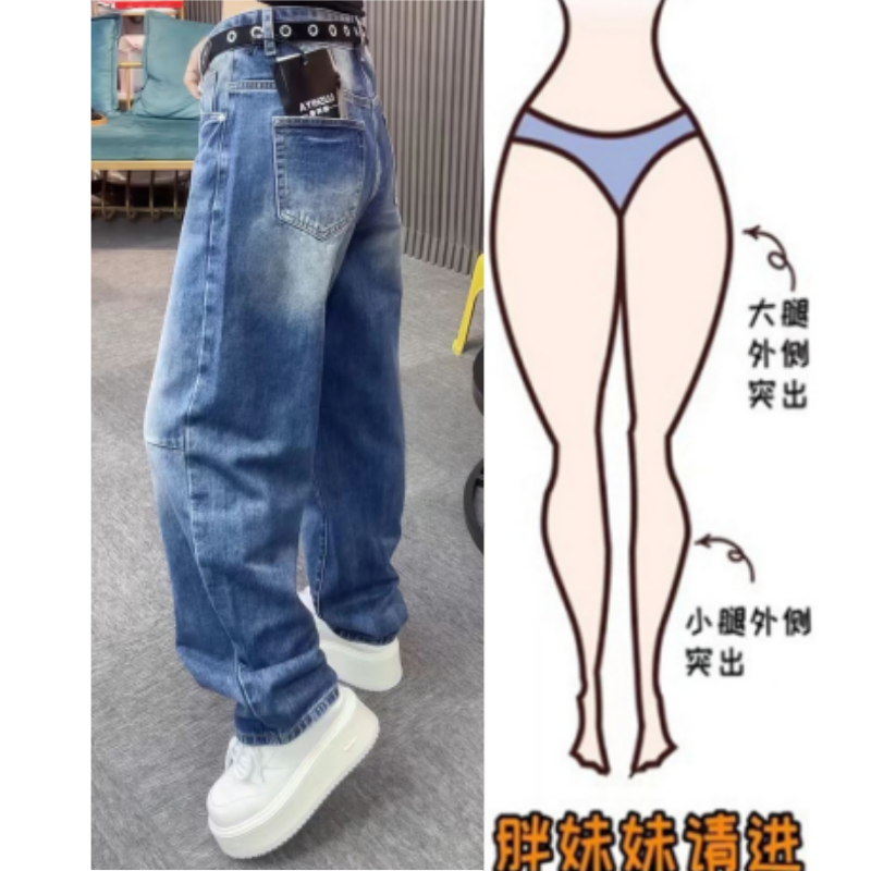 女装秋季新款时尚设计感高腰超显瘦宽松时尚潮流百搭直筒牛仔长裤