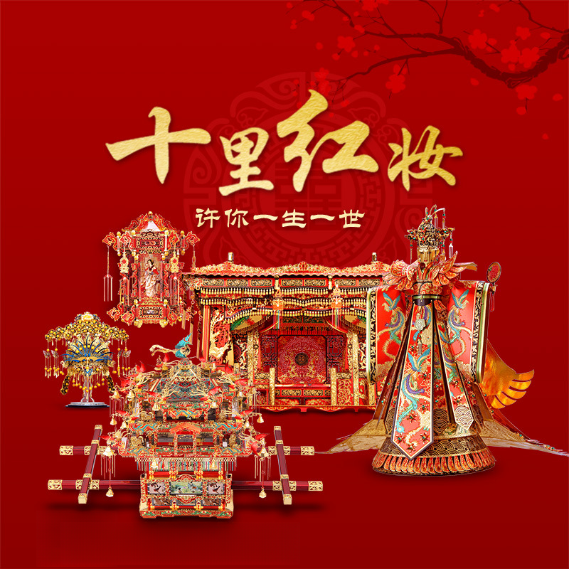 十里红妆金属高难度限量拼酷粉黛二十二凤冠手工凤冠拼酷闺蜜礼物