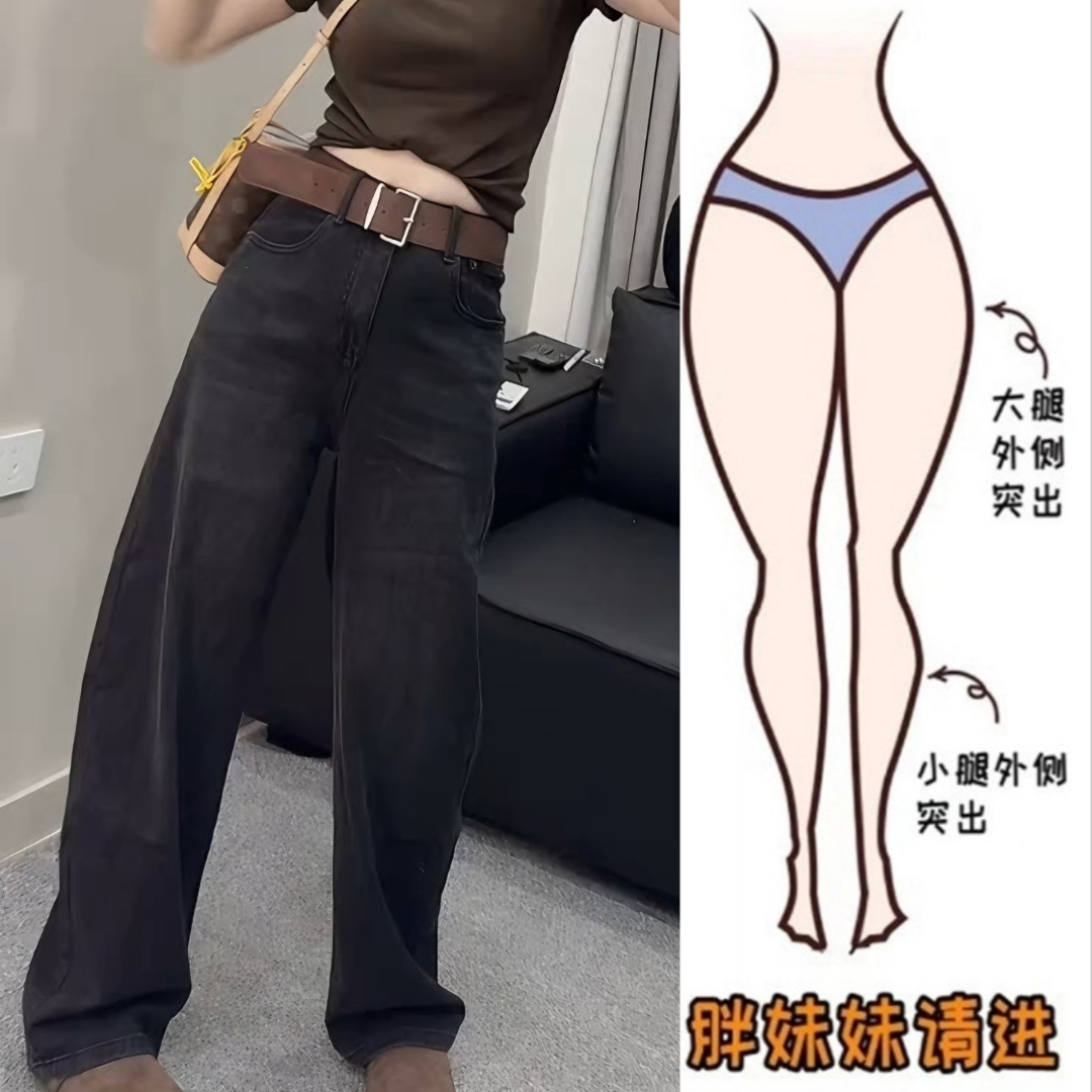 Aimeerosa/艾洛莎早秋季新款高腰宽松显瘦阔腿牛仔裤女直筒拖地裤