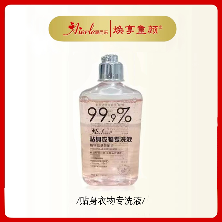 【到手四瓶】爱而乐贴身衣物内衣专洗液250ml女士清洗家用o