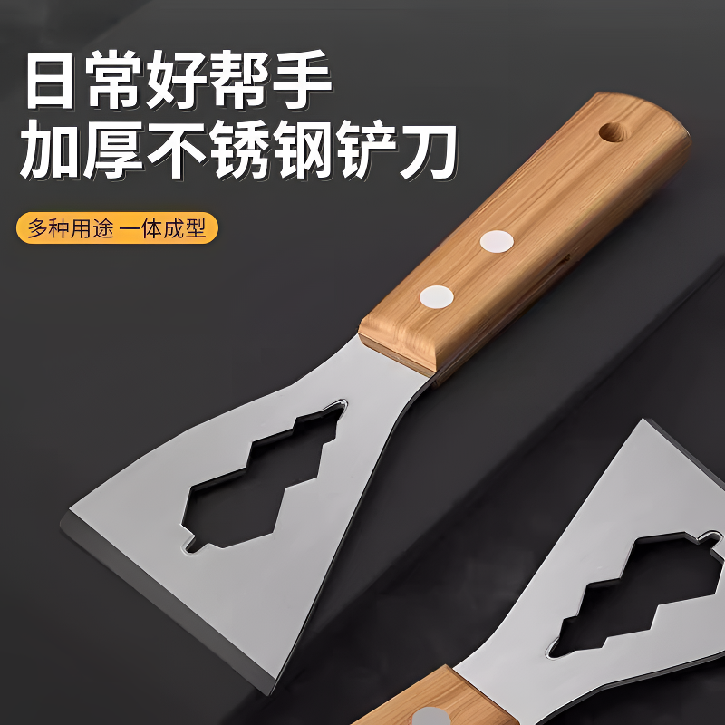 日式铲刀不锈钢超硬多功能清洁铲水泥油灰刮灰刀装修铲子多功能