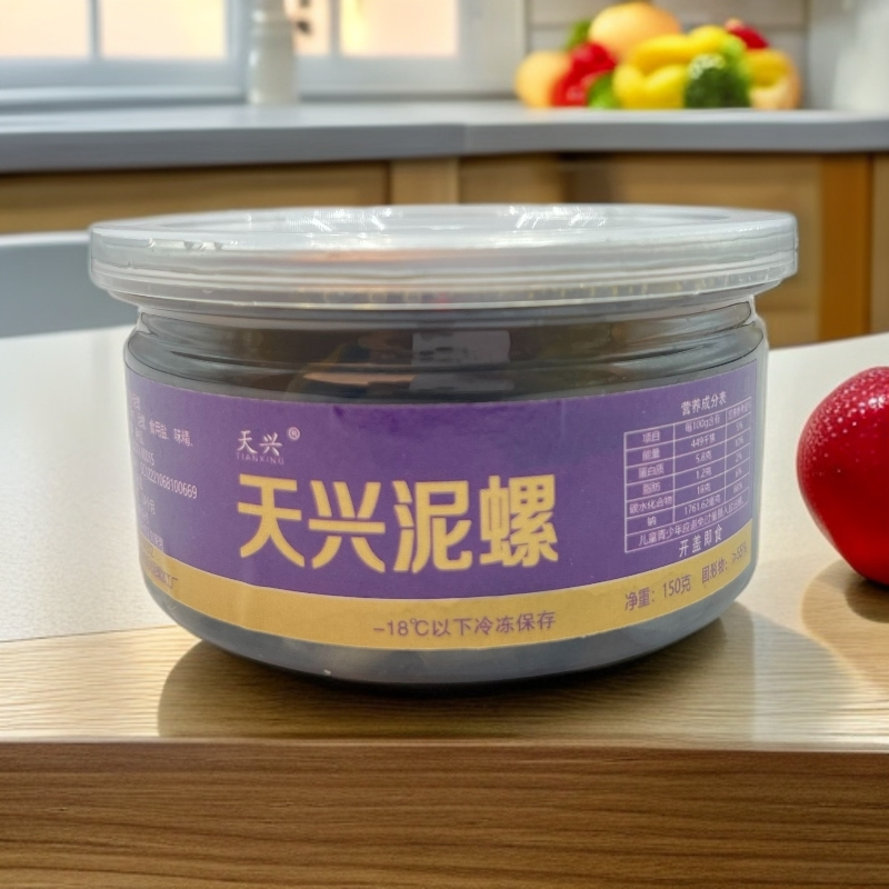 天兴【经济实惠装】丹东东港冷水黄泥螺爽脆肥嫩鲜美生腌海鲜