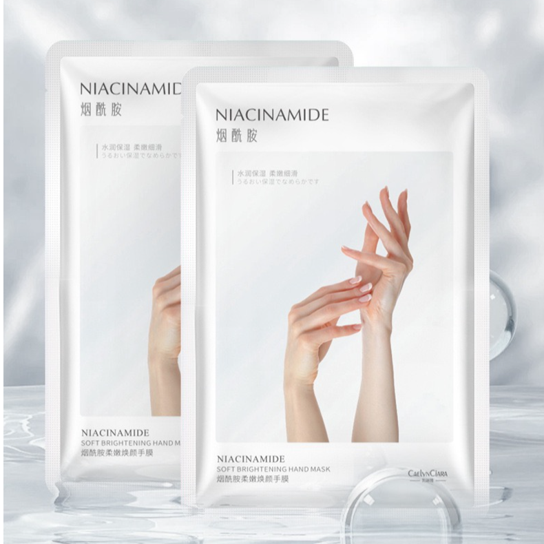 【拍一发十袋】凯琳雅烟酰胺柔嫩焕颜手膜