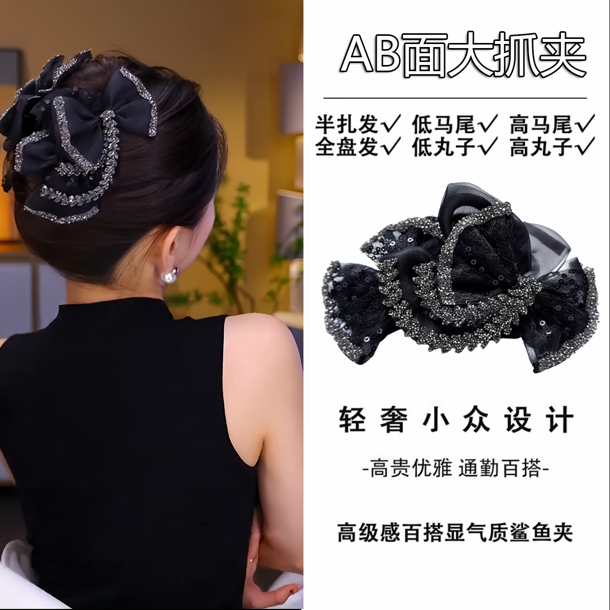 东方之珠【麦浪】高级感AB面显气质13cm抓夹百搭11cm鲨鱼抓夹发饰