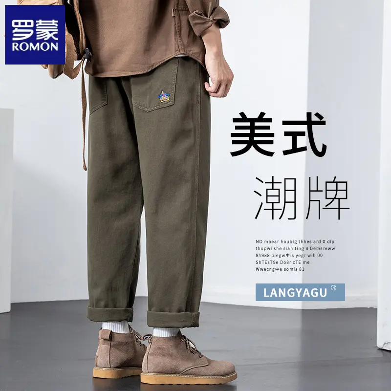 罗蒙休闲裤男士直筒宽松秋冬新款大码百搭长裤美式痞帅工装裤男裤