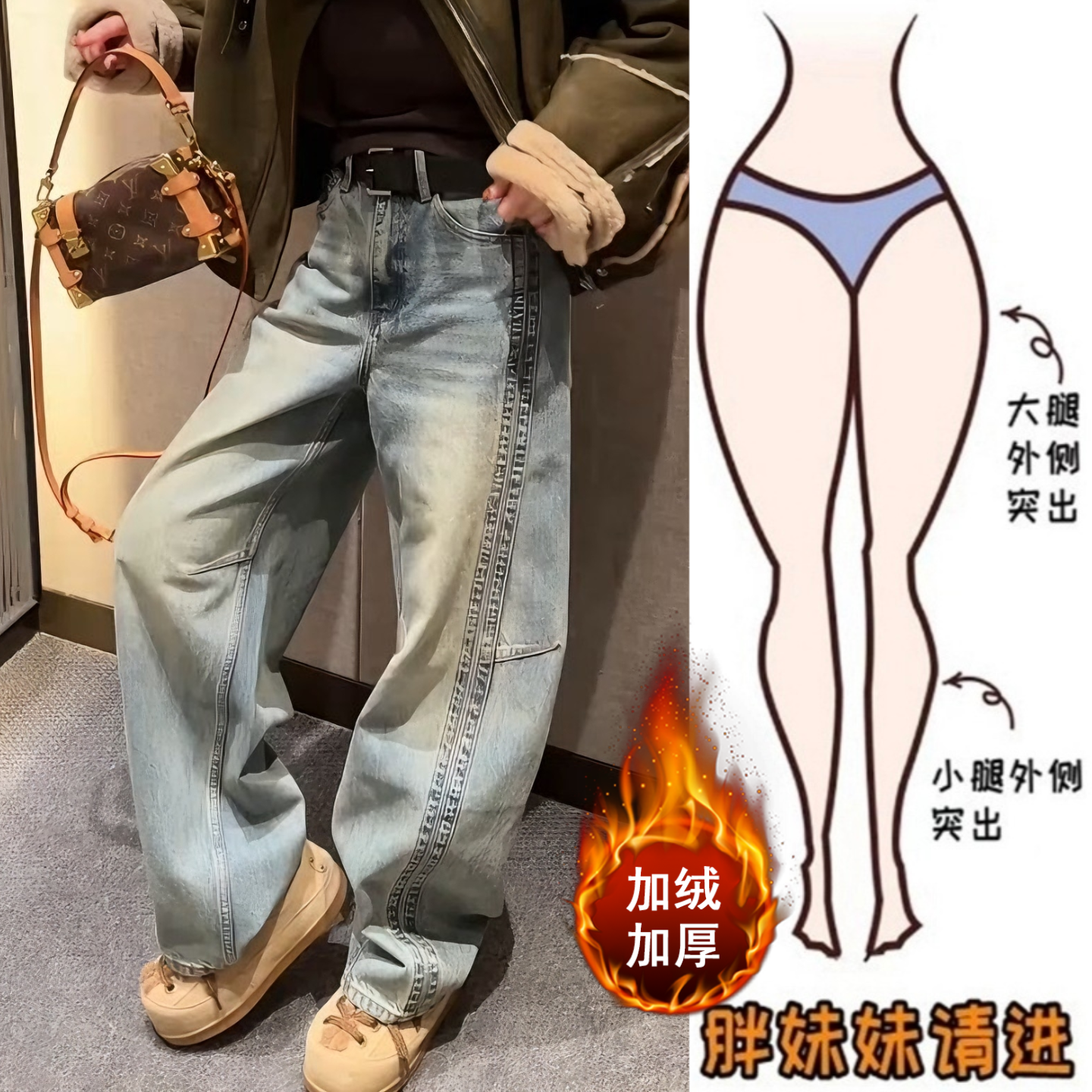 Aimeerosa/艾洛莎秋冬新款加绒弯刀牛仔裤女高腰显瘦遮肉阔腿长裤