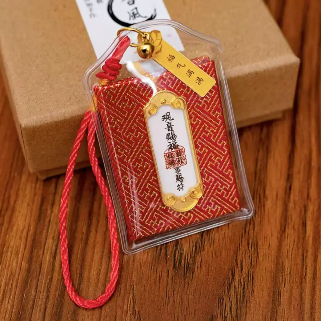 【日行一善】观音赐福御守香囊平安健康符