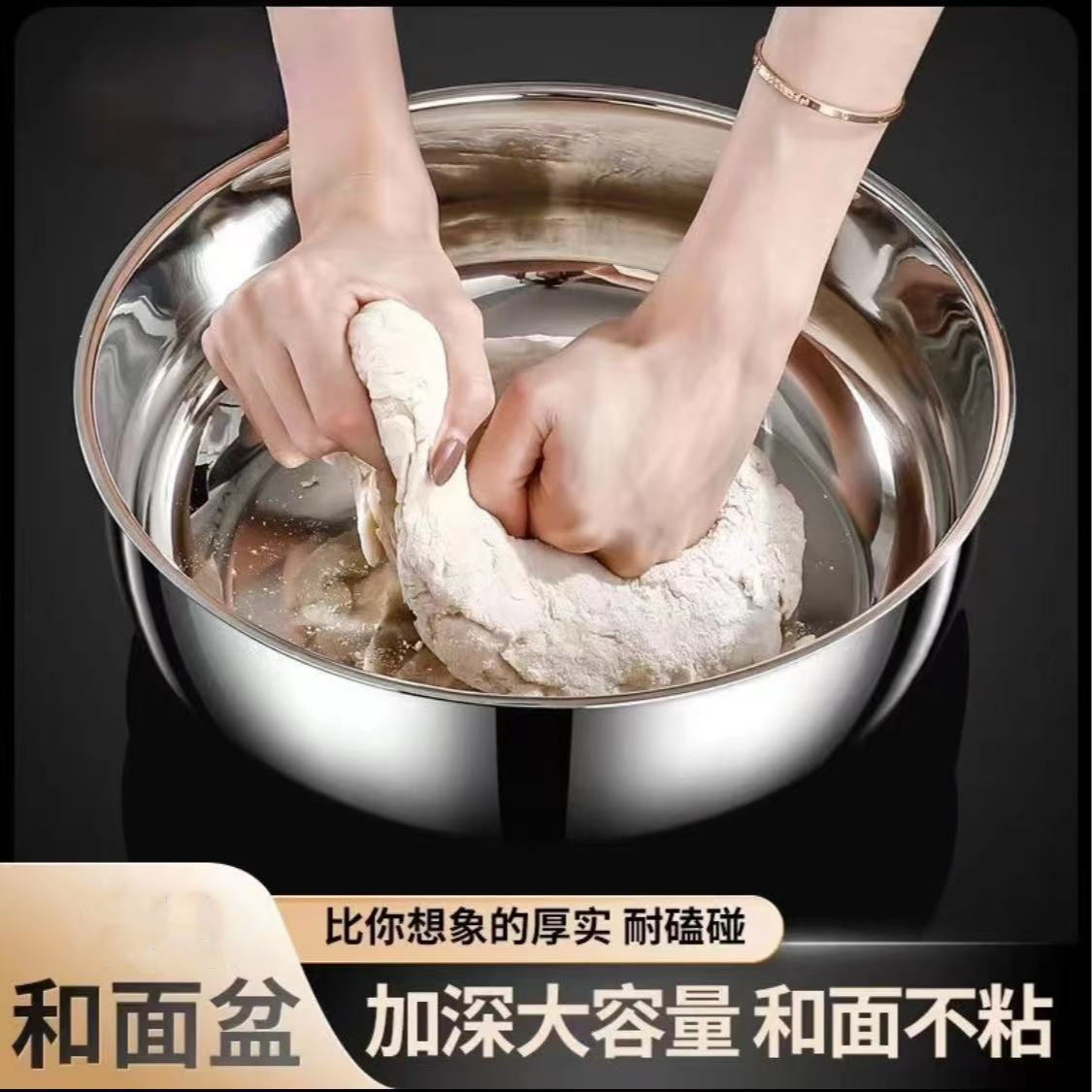 【32CM】不锈钢盆加大和面盆大容量揉面盆加厚带边多功能洗菜揉面盆