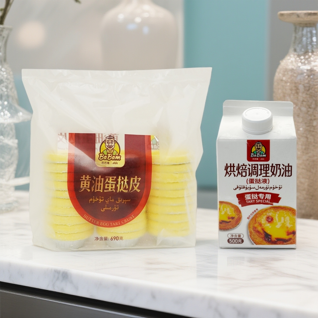 巴巴咪黄油蛋挞皮套餐