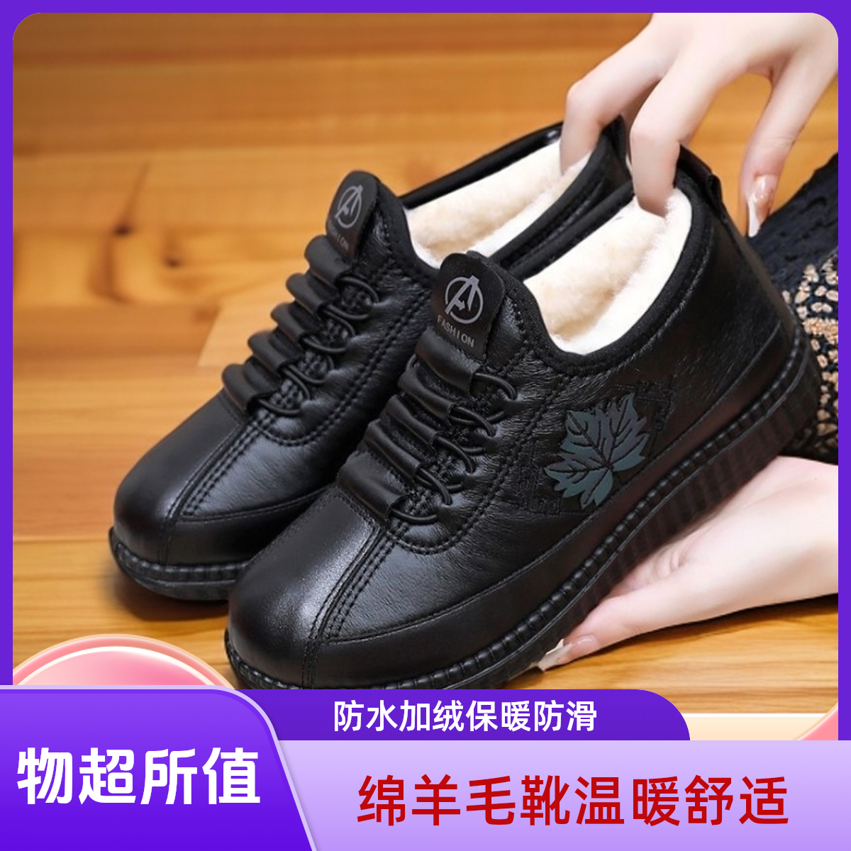 冬季加绒短靴女防水保暖秋冬中老年棉鞋雪地靴布鞋防滑妈妈鞋