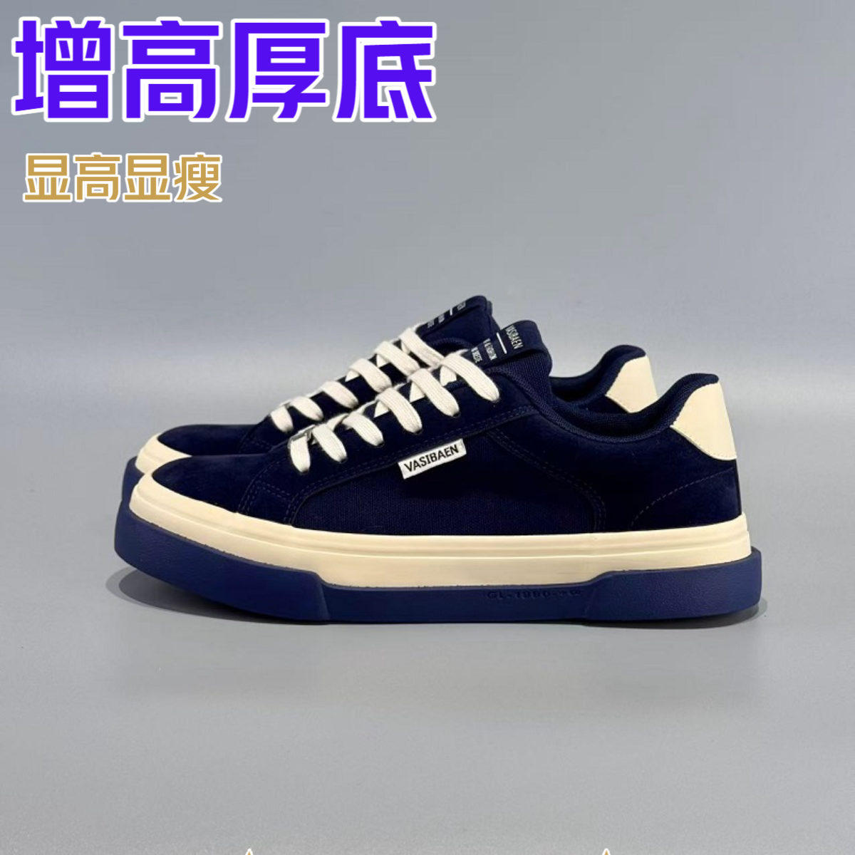 【高版本】2025爆款秋季鞋男生增高厚底透气板鞋男款百搭小众潮鞋子