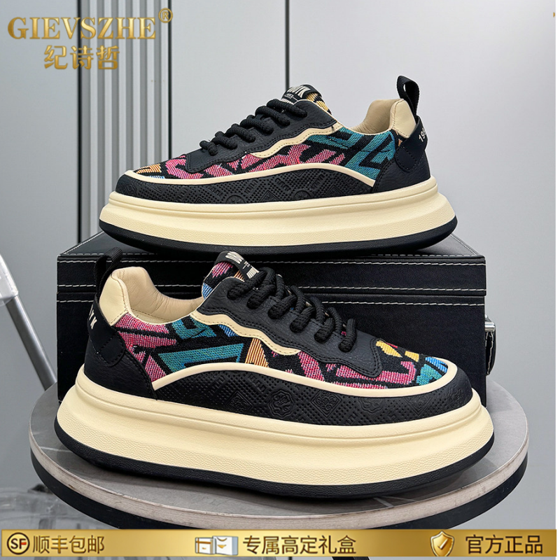 纪诗哲潮牌男鞋老爹鞋冬季新款小众板鞋男士厚底增高运动休闲鞋