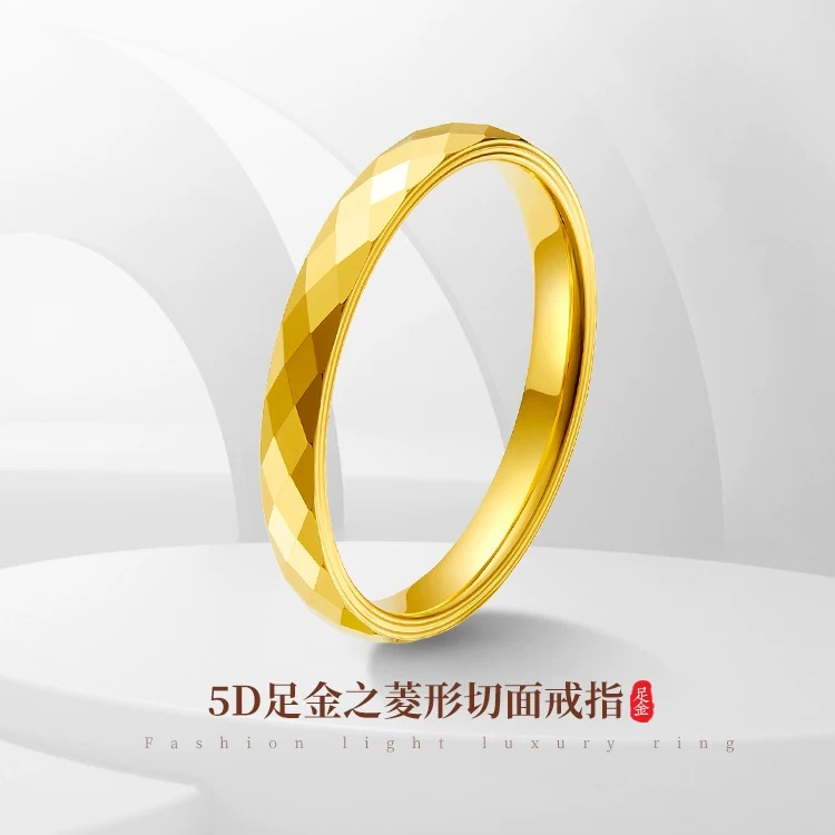 足金999棱形镜面黄金戒指一克黄金戒指纯金情人节送礼多样性发一