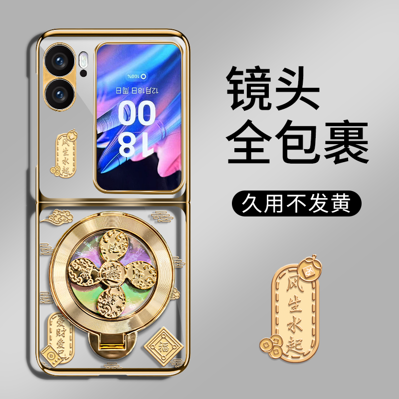 适用oppofindn2flip新款风生水起透明折叠电镀壳全包简约壳