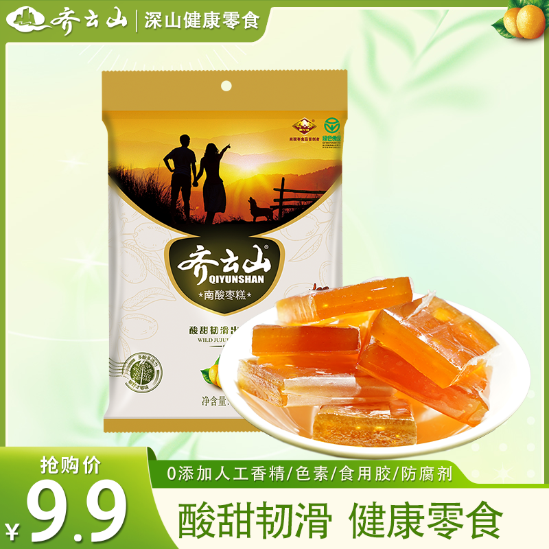 【经典原味】健康原味南酸枣糕118g夏季健康零食酸甜美味营养丰富