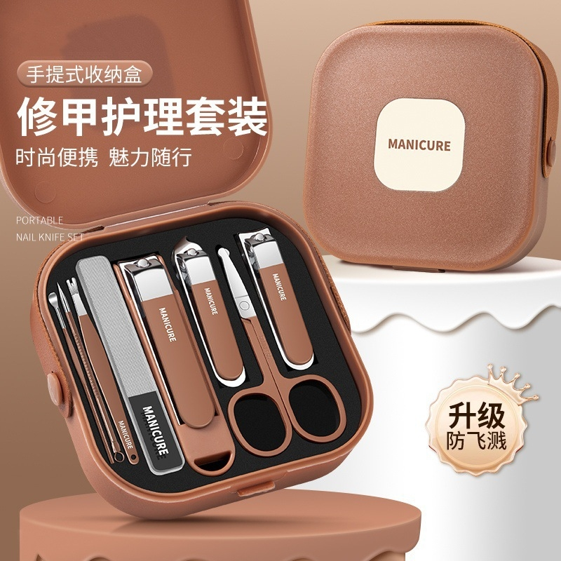 8件套不锈钢指甲刀修甲工具耳勺鼻毛剪指甲锉美甲剪指甲钳套装x