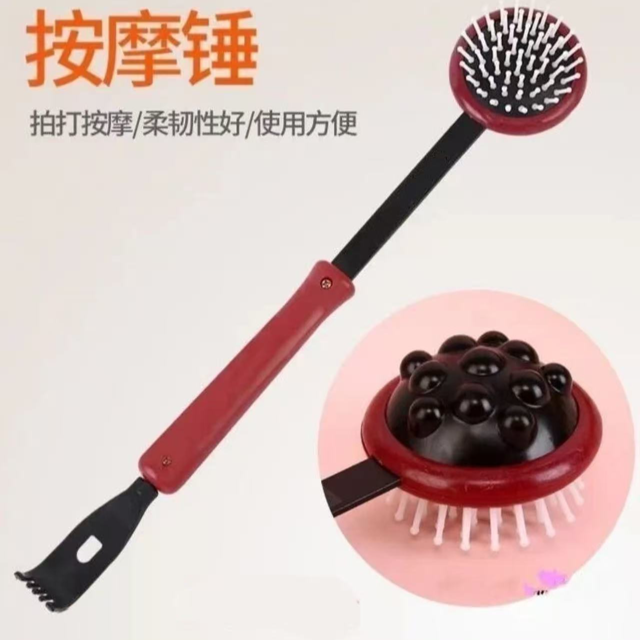 按摩捶敲打锤子经络锤健身捶背器抓痒拍痒痒挠敲腿拍拍打棒老头乐