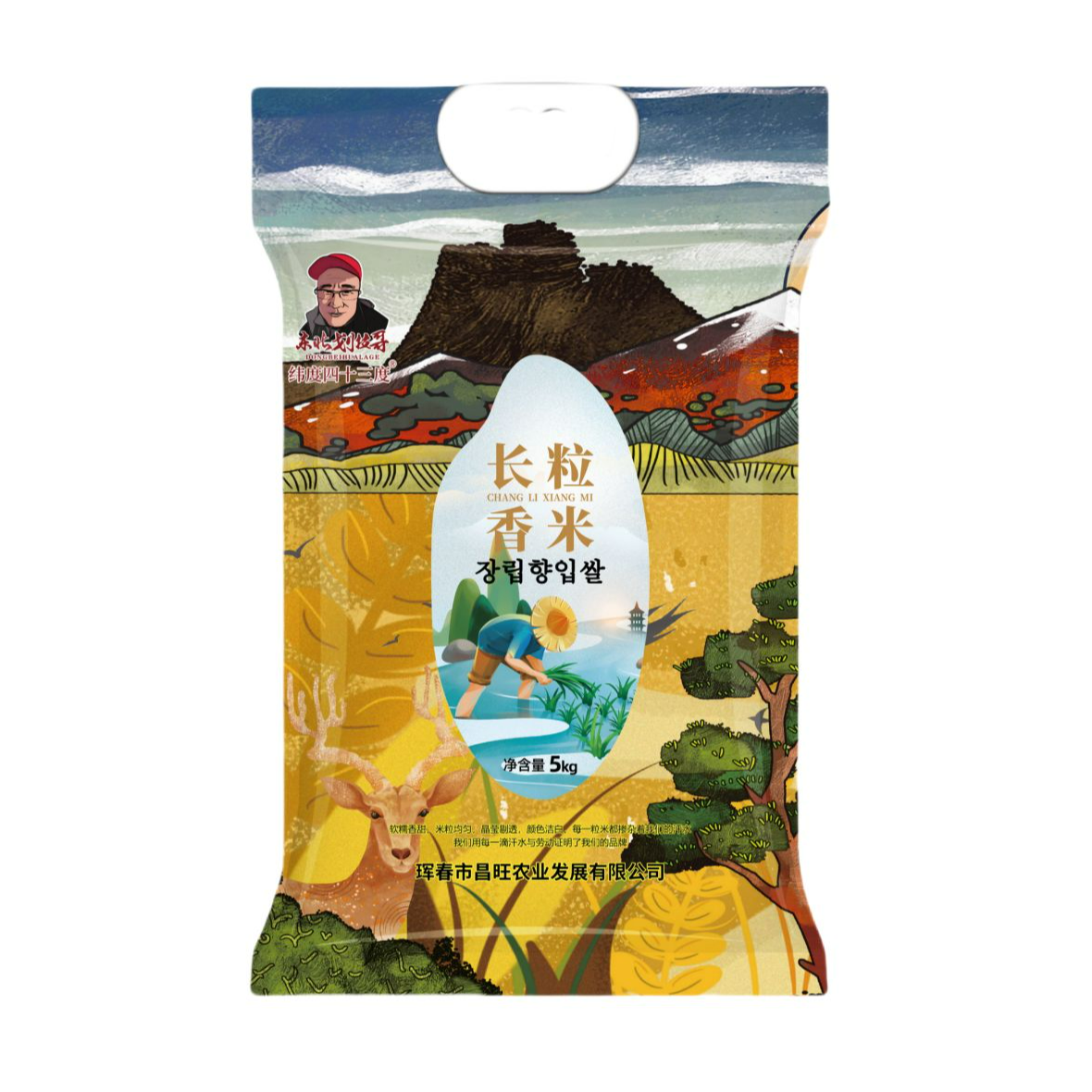 新鲜日期东北延边大米长粒香香米5kg现磨现发包邮大米