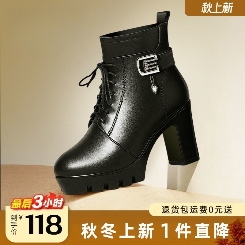 阔腿裤马丁靴女新款单靴系带厚底短靴冬季加绒女靴粗跟瘦瘦靴女款